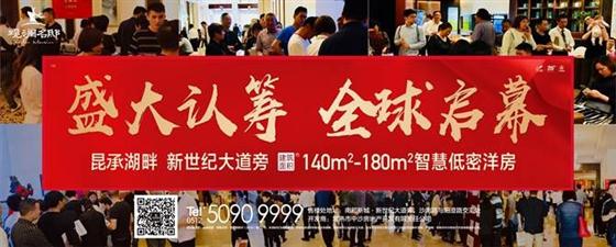 居归城南：昆承快速路高架改变下的南部新城 