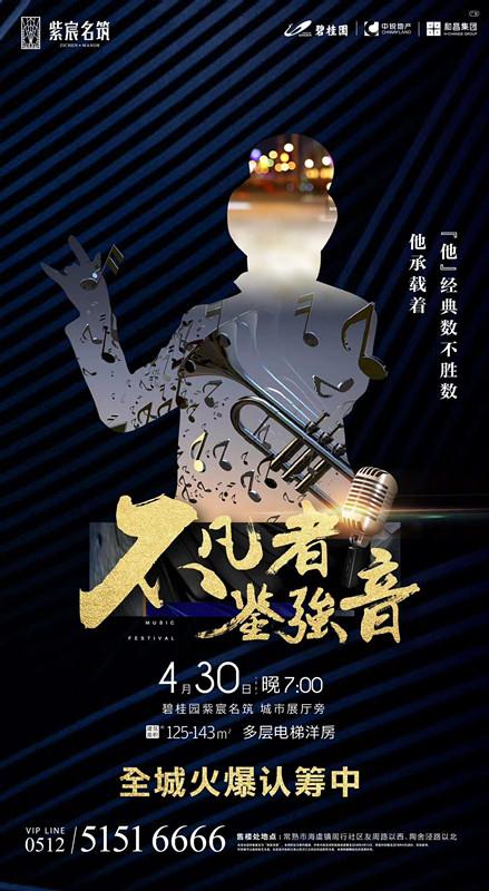 紫宸名筑给您一个不一样的夜晚