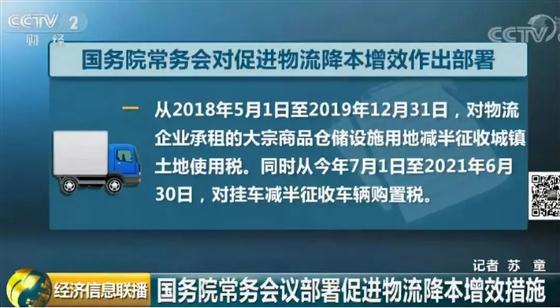 定了常熟人这项收费将退出历史舞台