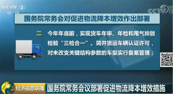 定了常熟人这项收费将退出历史舞台
