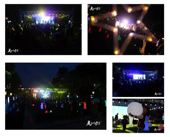 以爱之名 为爱点亮 山湖音乐节唱响恋爱季