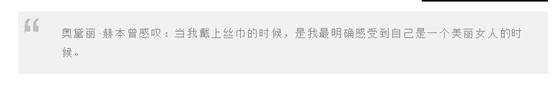 奢侈品除了贵究竟还隐藏着什么？