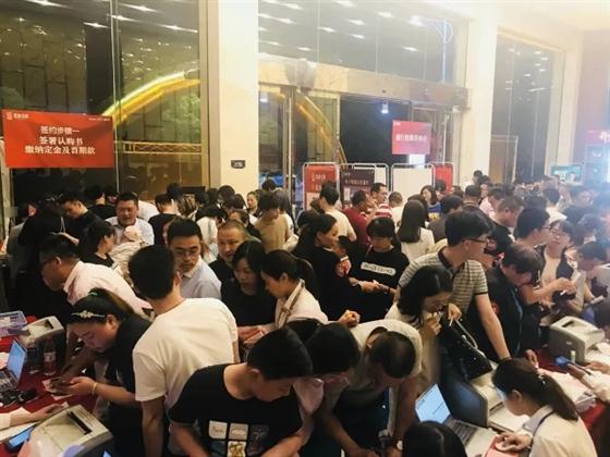 【紫宸名筑】荣耀开盘当红不让见证传奇