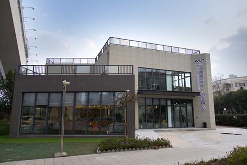 共创美好生活 共筑卓越人生 再擘新篇