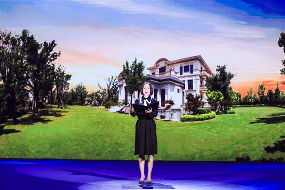 共创美好生活 共筑卓越人生 再擘新篇