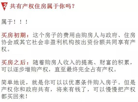 没买房的常熟人恭喜了这次真的赚大了