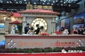 中南锦城公寓房9500元起火爆热销中！！！