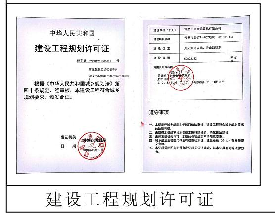中南林樾二三期官方规划正式出炉