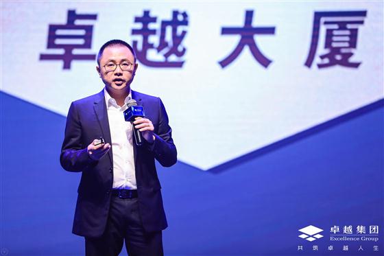 共创美好生活 共筑卓越人生 再擘新篇