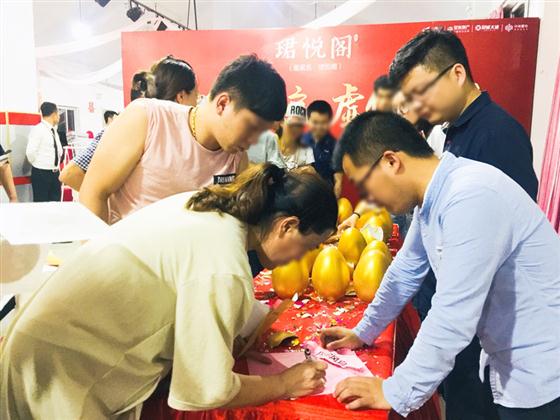 珺悦阁开盘倒计时 恭迎品鉴