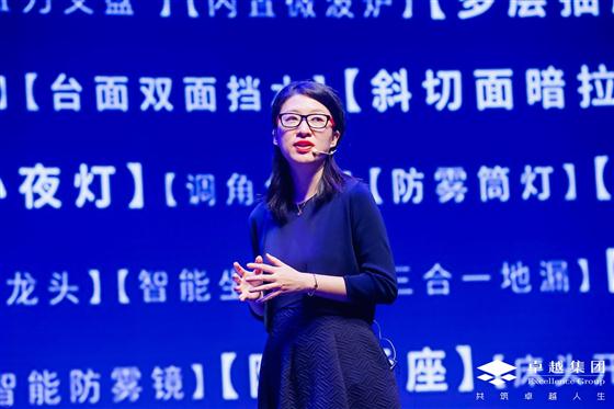 共创美好生活 共筑卓越人生 再擘新篇