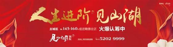 昨日尚湖发生了比C罗还震撼的事情