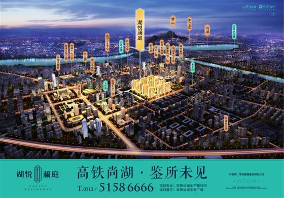 湖悦澜庭项目二期开盘细则及认筹流程公示