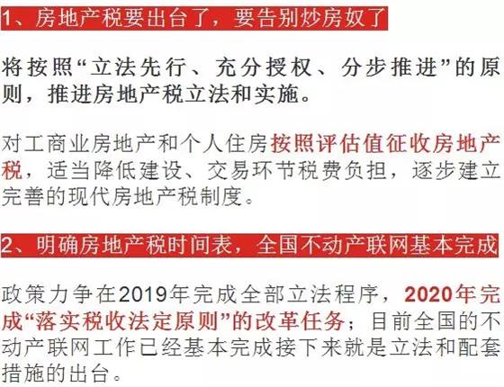 没买房的常熟人恭喜了这次真的赚大了