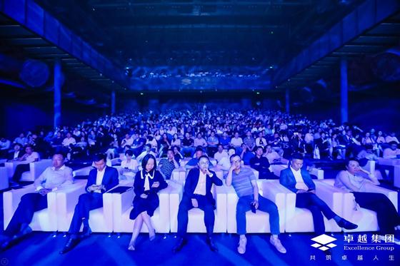 共创美好生活 共筑卓越人生 再擘新篇