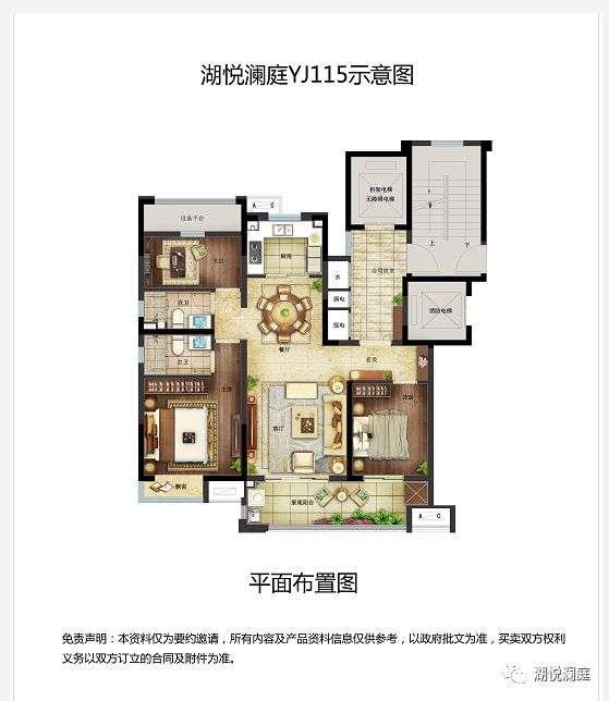 湖悦澜庭三期今日认筹 即将开盘