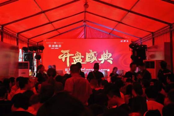 红动全城揭开常熟翠湖雅居开盘热销背后的秘密
