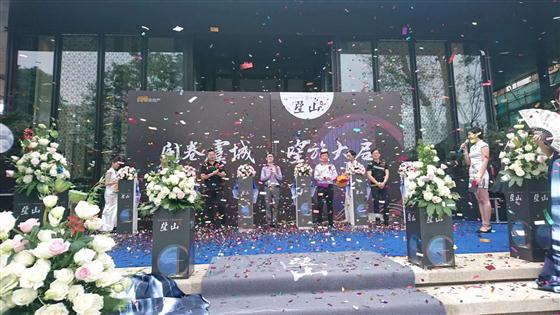 全城瞩目!承安·望山居售楼处盛大开放