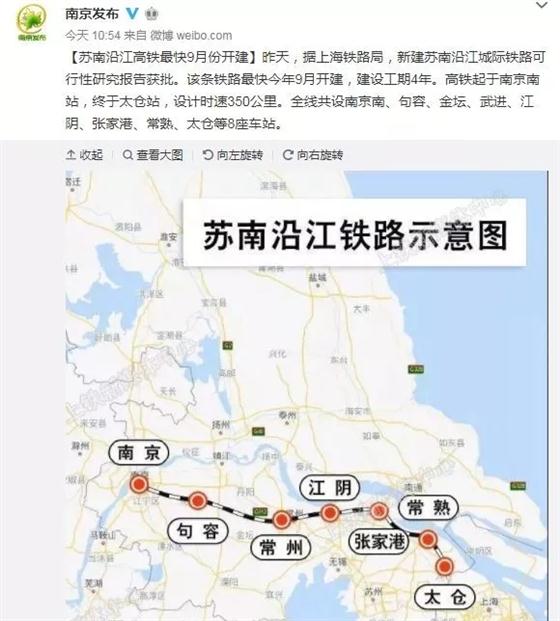 省里刚批了！常熟将建空中飞铁