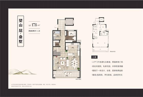 承安•望山居约150-280㎡户型首曝光