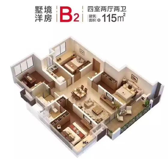 金科集美院97平得四房 珍藏房源全城火爆热销