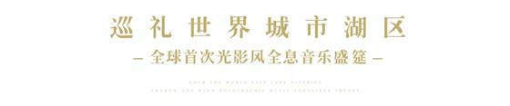 8月11日，全世界为常熟屏息以待……