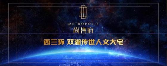新城奇妙魔幻夜完美落幕千亿房企匠“新”致城