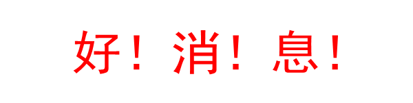 有种农宅焕新叫组团式常福首个试点即将启动