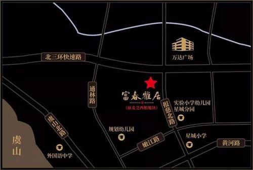 富春雅居示范区今日盛大公开二期即将加推