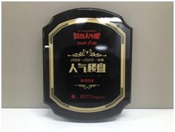 热销楼盘大揭秘——好房子要有好景观!