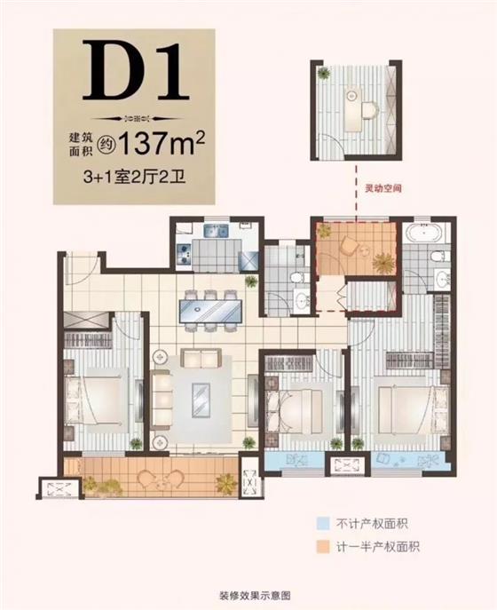 城北——珑璟阁10号楼获预售 共计100套房源