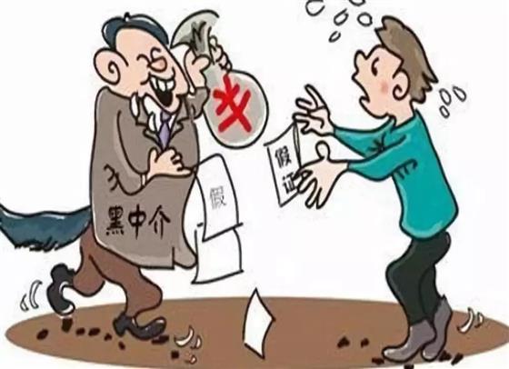 全面实施资金托管！我市存量房交易将发生重大变化！