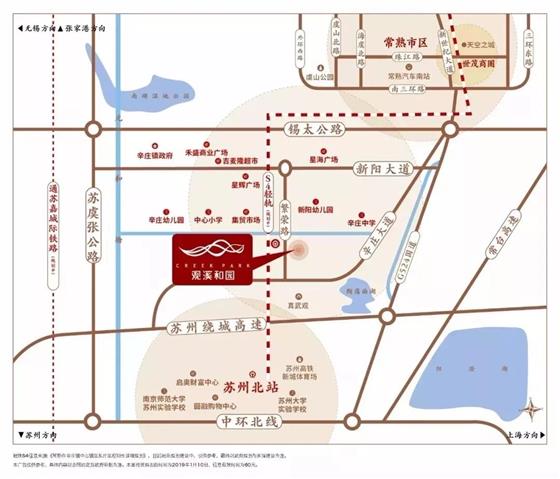 132套房源丨辛庄—观溪和园9#10#获预售