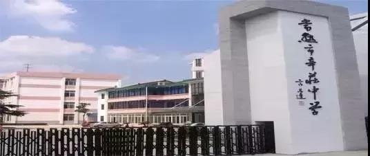 132套房源丨辛庄—观溪和园9#10#获预售