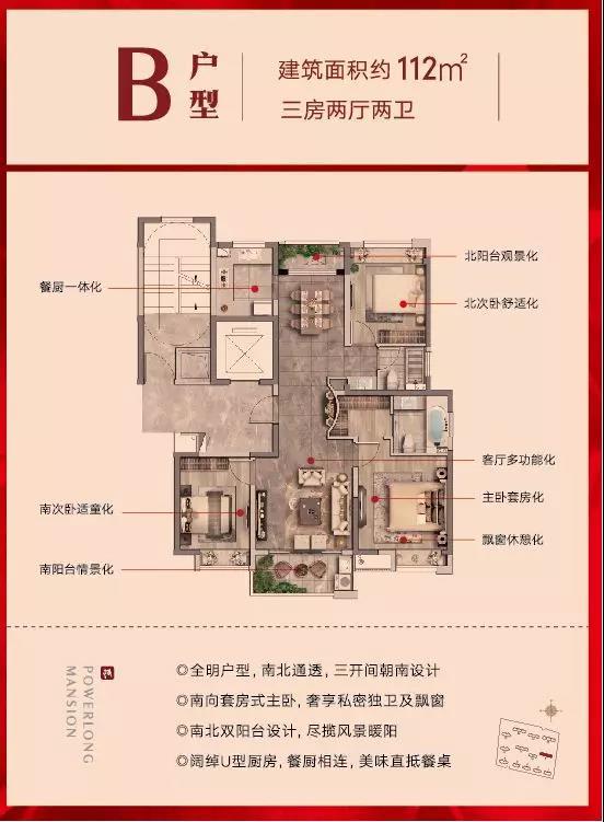 “蟹”意满满!邀您“蟹”逅舌尖上的名仕豪庭!