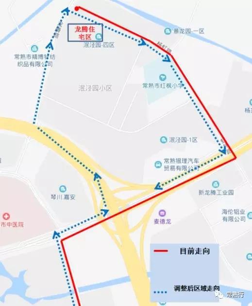 110路走向调整…来看常熟公交最新消息