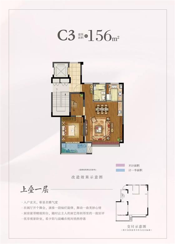 雍澜院|尚湖一线湖山叠墅 实现无双居住理想