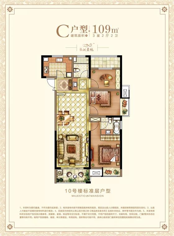 千人摇号的限价盘来了 88平爆款户型认筹盛启