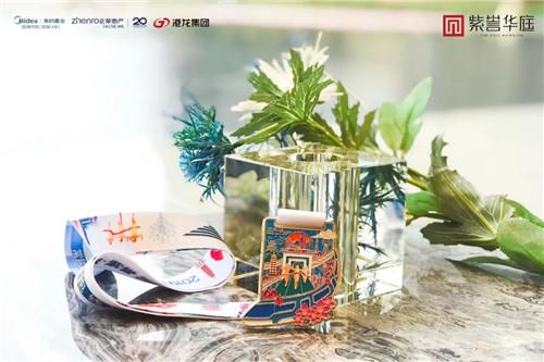 【常熟跑步爱好者福利】限量版奖牌免费领！超多奖品实力赢！