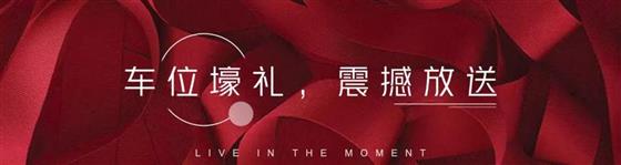 常熟鼎奢名流夜,千人齐聚轰动虞城!