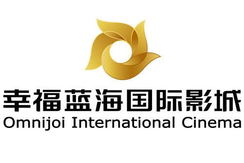 大新闻!幸福蓝海国际影城强势入驻印象里,家门口的视听盛宴!