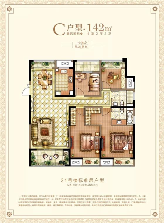 千人摇号的限价盘来了 88平爆款户型认筹盛启