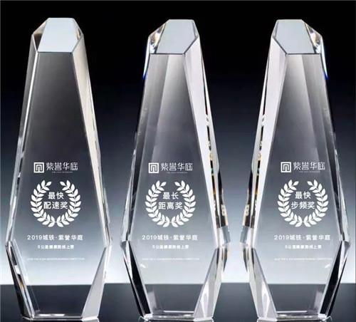 【常熟跑步爱好者福利】限量版奖牌免费领！超多奖品实力赢！