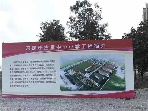 星光天地就在家门口 这家楼盘121户型好卖到爆