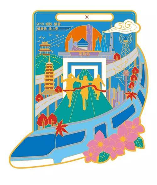 【常熟跑步爱好者福利】限量版奖牌免费领！超多奖品实力赢！