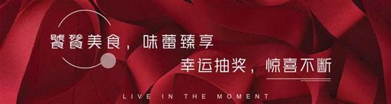 常熟鼎奢名流夜，千人齐聚轰动虞城！