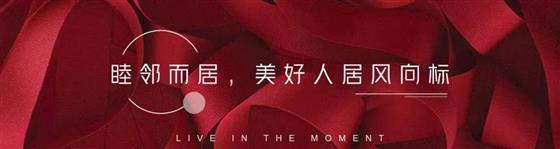 常熟鼎奢名流夜,千人齐聚轰动虞城!