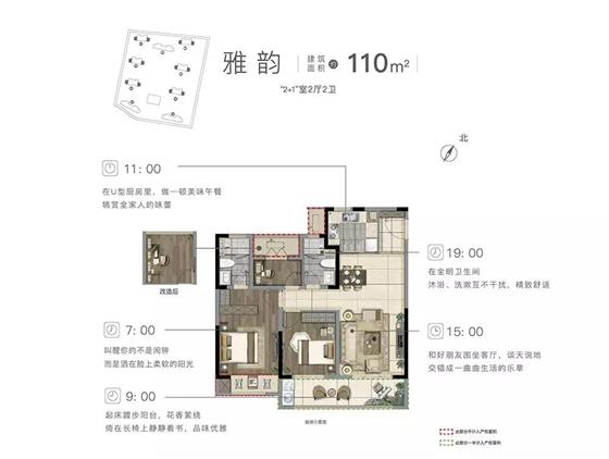 北部医院旁和风名筑1#、3#、6#获预售许可证
