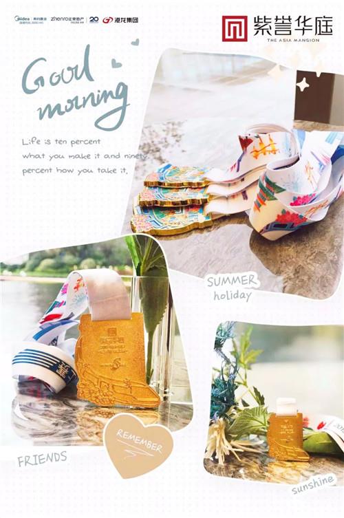 【常熟跑步爱好者福利】限量版奖牌免费领！超多奖品实力赢！