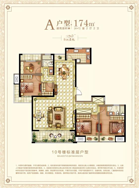 千人摇号的限价盘来了 88平爆款户型认筹盛启